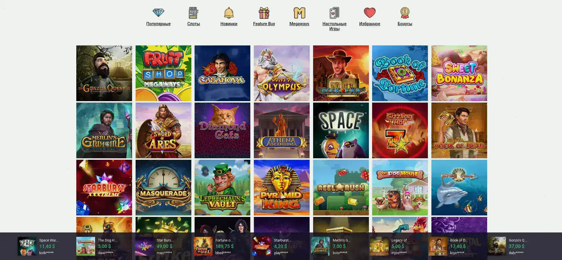 Бонусы и акции Auf casino